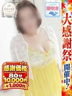 はるの紹介写真