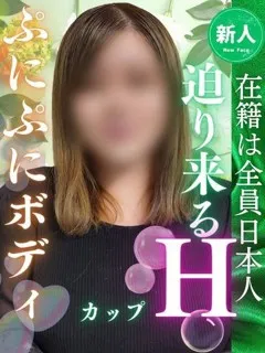 りなの紹介写真