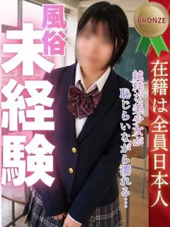 さえ