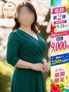 やよいの紹介写真