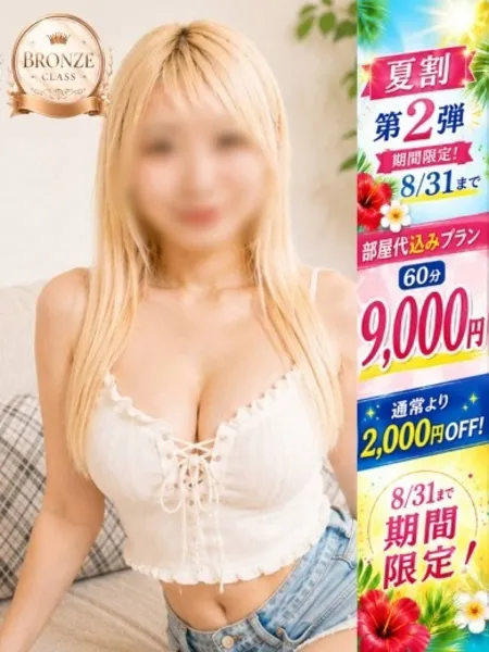 1枚目の写真