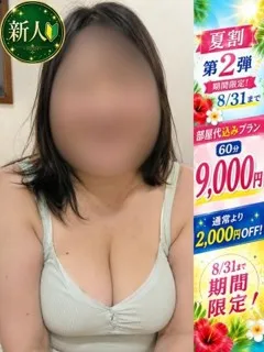 りょうこの紹介写真