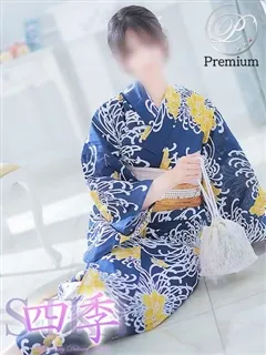 一ノ瀬なお/23歳 - (四季〜SIKI〜)