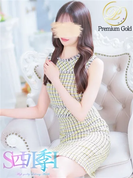 2枚目の写真
