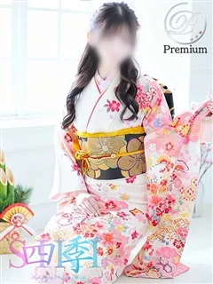 花咲ましろ/24歳 - (四季〜SIKI〜)