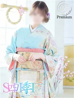 白咲 響/19歳 - (四季〜SIKI〜)