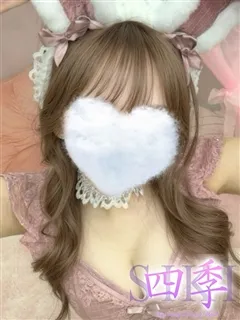 胡桃かほ/23歳 - (四季〜SIKI〜)