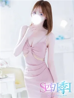 愛瀬める/23歳 - (四季〜SIKI〜 - 石川ノーマルデリヘル)