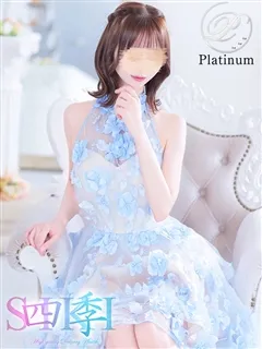 月乃しずく/25歳 - (四季〜SIKI〜)