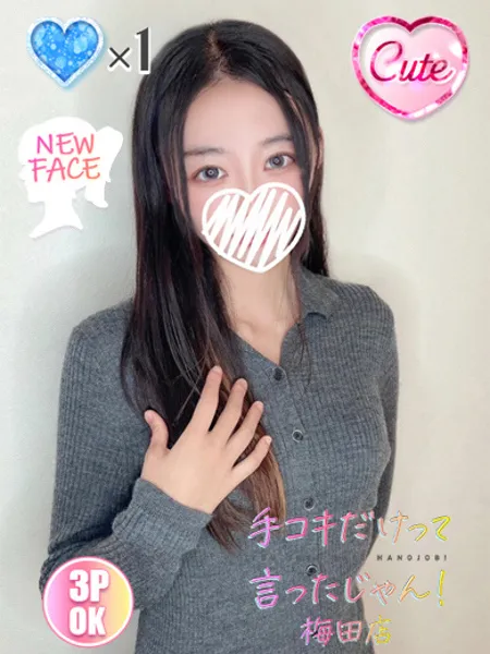 ゆあ