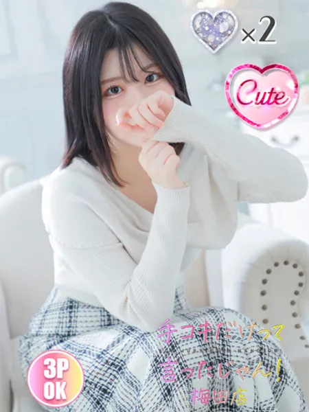 すず