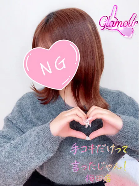 ましろ