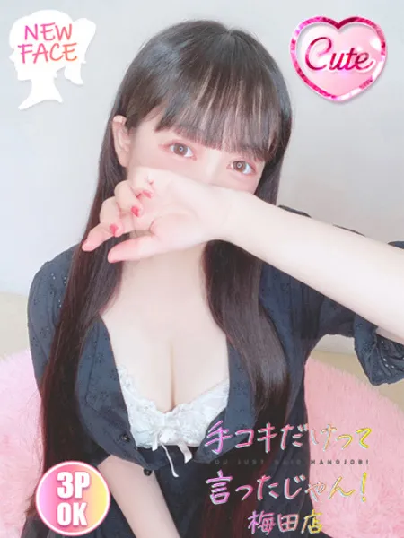 てまり