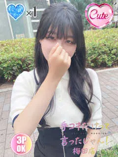 きい/18歳 - (手コキだけって言ったじゃん！)
