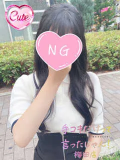 きい/18歳 - (手コキだけって言ったじゃん！)