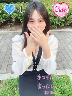 あいか/18歳 - (手コキだけって言ったじゃん！)