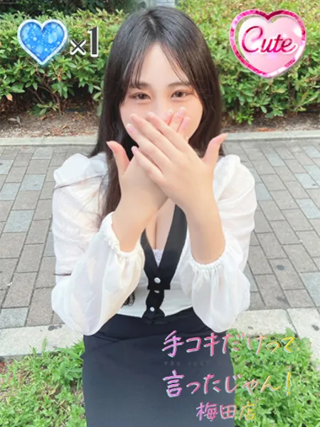 あいか