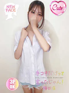 るん/18歳 - (手コキだけって言ったじゃん！ - 水間観音人妻デリヘル)