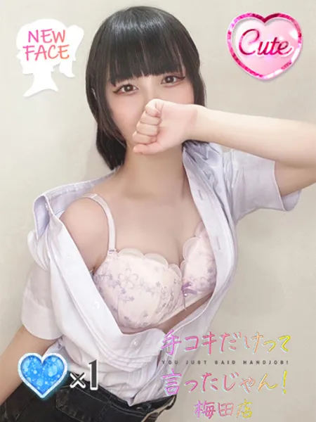 ぽめ