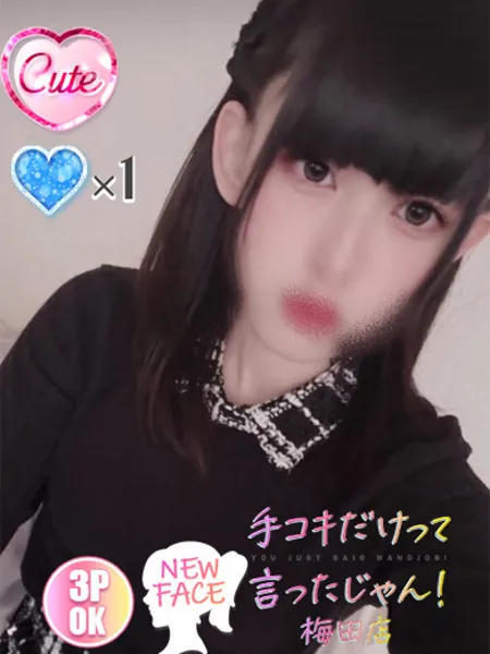 かなお