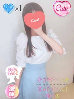 なの/20歳 - (手コキだけって言ったじゃん！)