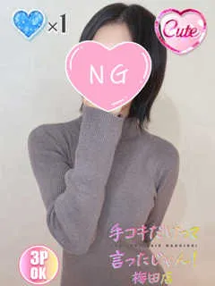 ゆき/23歳 - (手コキだけって言ったじゃん！ - 宇野辺手コキ・オナクラデリヘル)