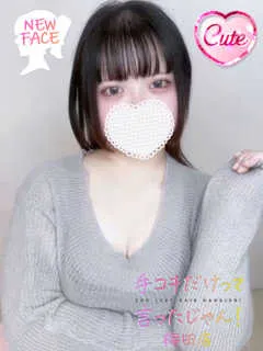 みおん/20歳 - (手コキだけって言ったじゃん！)