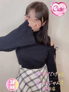 どれみ/20歳 - (手コキだけって言ったじゃん！)