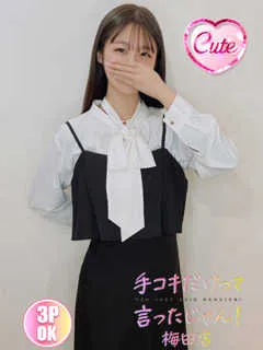 いのり/20歳 - (手コキだけって言ったじゃん！)