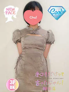 あられ/21歳 - (手コキだけって言ったじゃん！)