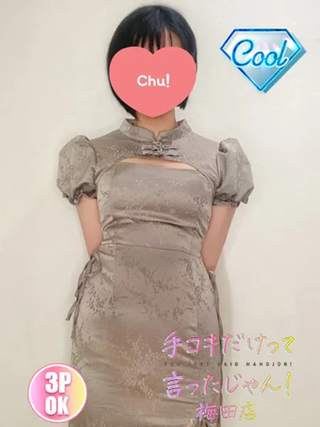 あられ