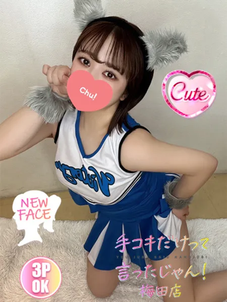 ねね