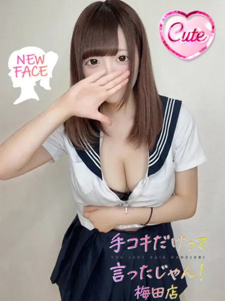 みぃ