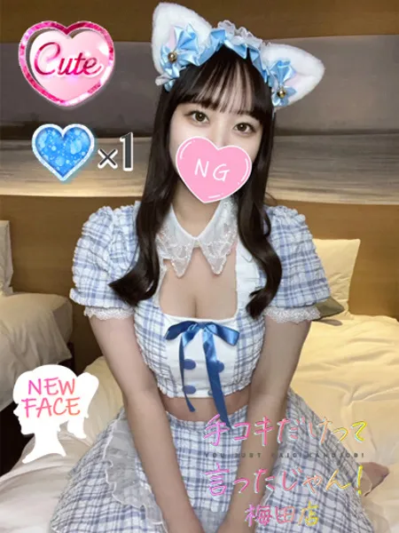 まりん