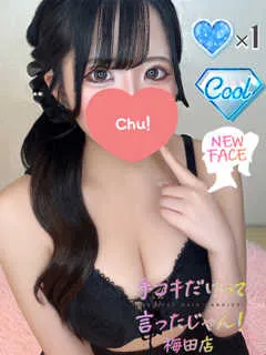 ゆあ