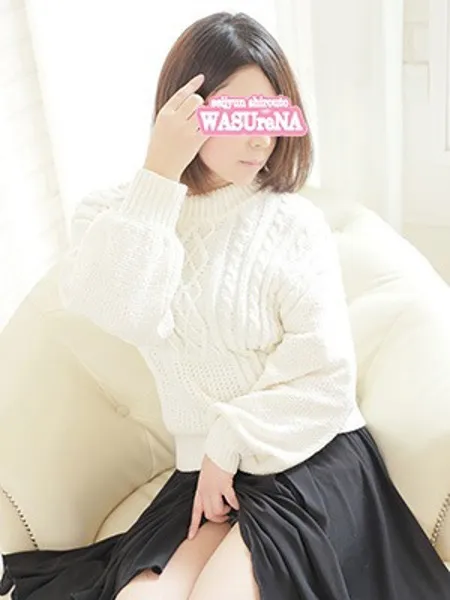 あずみ