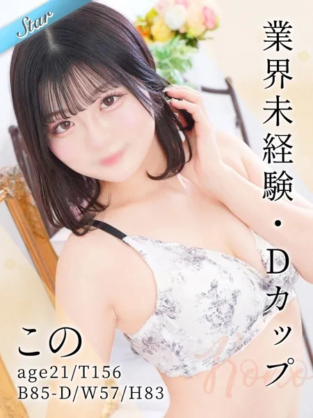 この