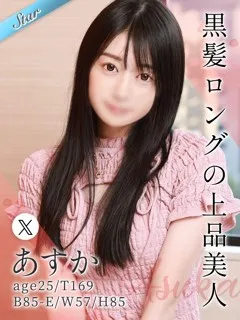 あすか/25歳 - (東京リップ)