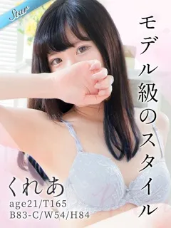 くれあの紹介写真