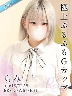 らみ/18歳 - (東京リップ - 戸越素人デリヘル)