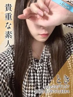 とき/20歳 - (東京リップ)