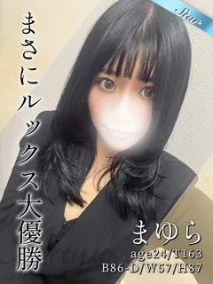 まゆら/24歳 - (東京リップ)