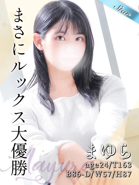 まゆら