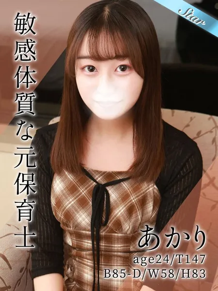 あかり