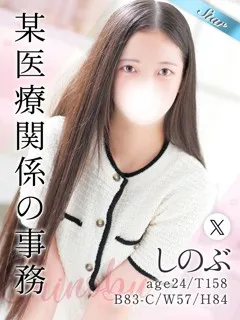 しのぶ/24歳 - (東京リップ - 江戸川橋デリヘル)