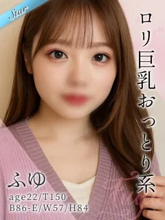 ふゆ/22歳 - (東京リップ)