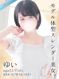 ゆい/21歳 - (東京リップ)