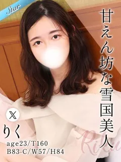 りく/23歳 - (東京リップ)