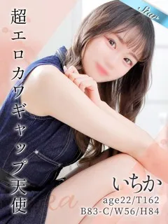 いちか/22歳 - (東京リップ)