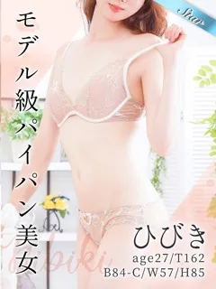 ひびき/27歳 - (東京リップ)